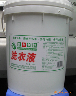 家庭洗衣液选择与使用指南 20公斤大包装的优势解析